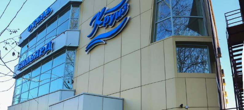 克鲁伊兹酒店(Hotel Kruiz)图片