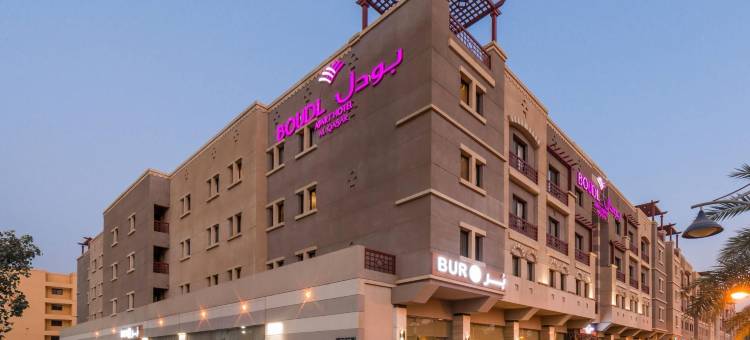 波登阿尔卡斯尔酒店(Boudl Al Qasr)图片