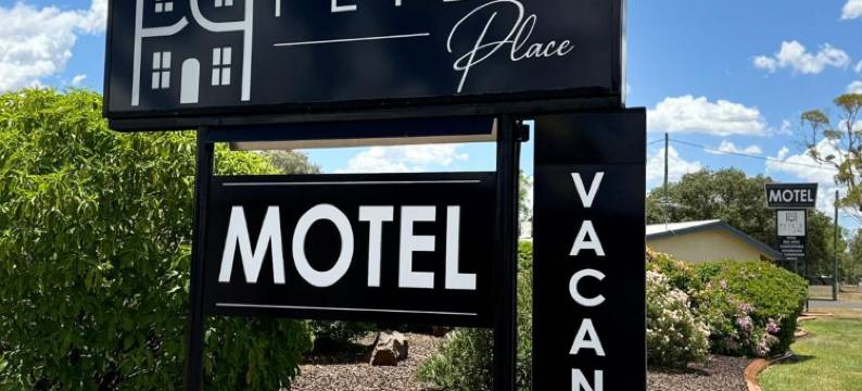 彼得的罗马地方(Pete's Place Roma)图片