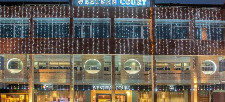 潘切库拉与您西式庭院酒店(Hotel Western Court Panchkula)图片