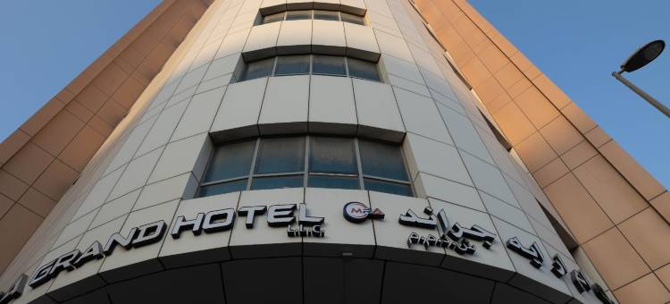 MRA大酒店(Mra Grand Hotel)图片