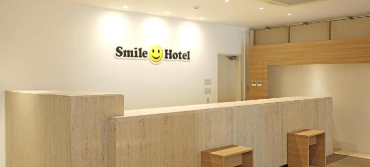 熊谷微笑酒店(Smile Hotel Kumagaya)图片