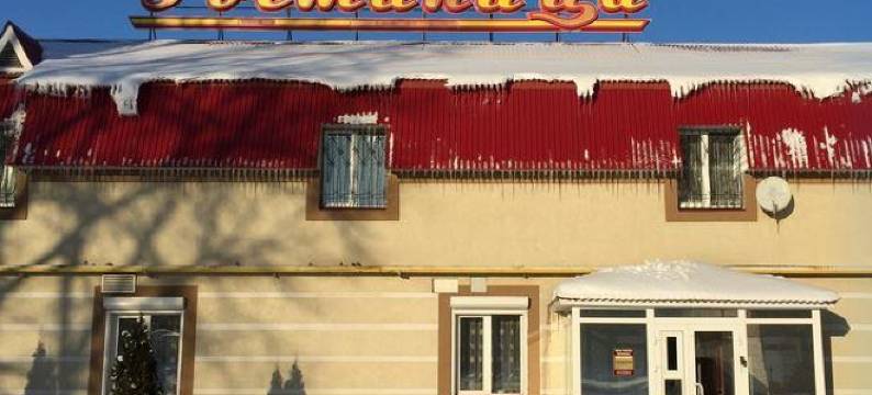 欧米茄酒店(Hotel Omega)图片