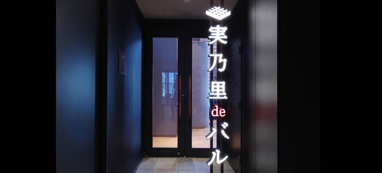 大阪格兰贝尔酒店(Granbell Hotel Osaka)图片