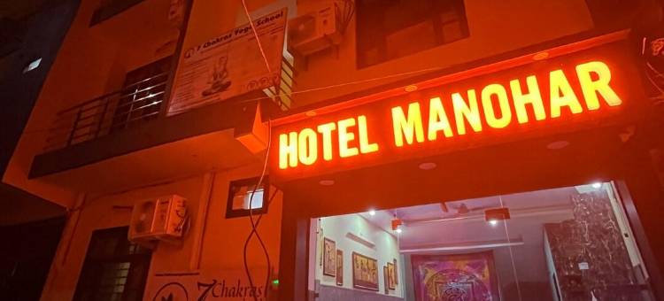 里斯柯西马诺哈尔酒店(V3K Invitee Hotel)图片