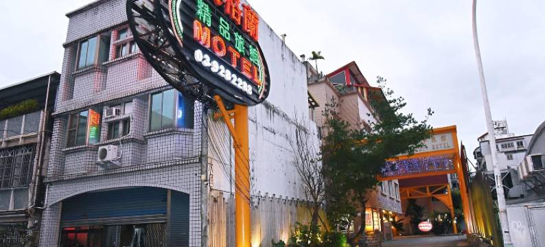 宜兰市英格兰汽车旅馆图片