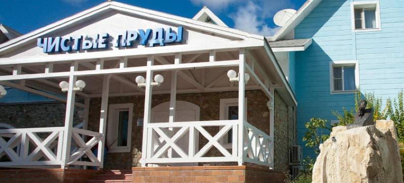 Gostinichny Kompleks "Chistye Prudy"图片