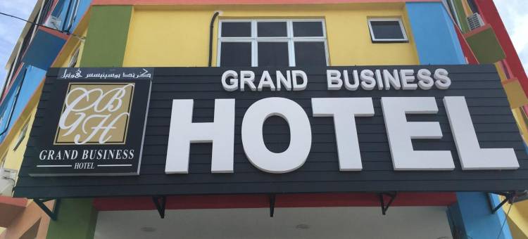 商务大酒店(Grand Business Hotel)图片