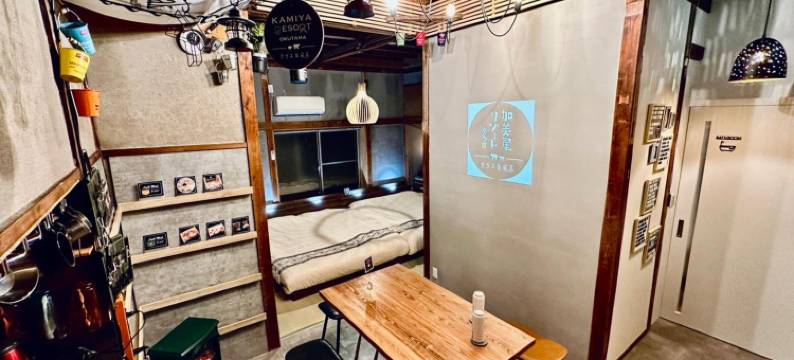 Kamiya Resort Okutama Terrace & Bath(Kamiya Resort Okutama Terrace & Bath)图片