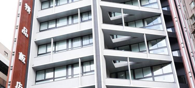 玉玺精品饭店图片