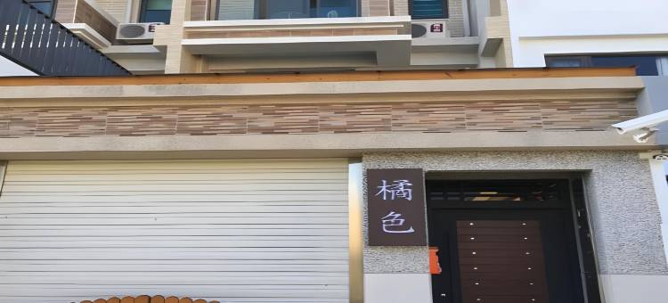 屏东橘色民宿图片