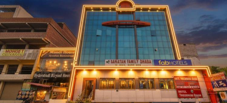 Fabhotel 约格什瓦拉君悦酒店(FabHotel Yogeshwara Grand - Nr Hyderabad International Airport, Shamshabad)图片