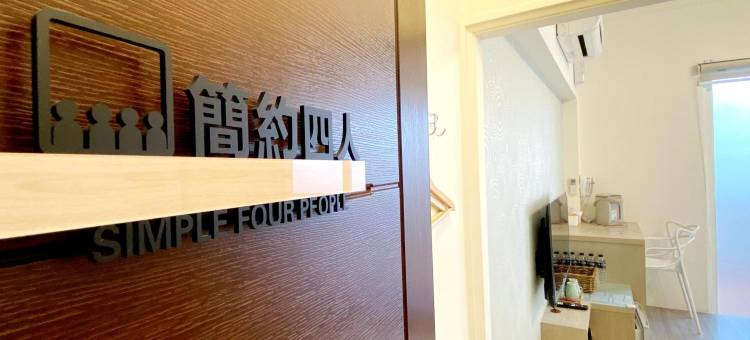 潮州-奇遇旅宿图片