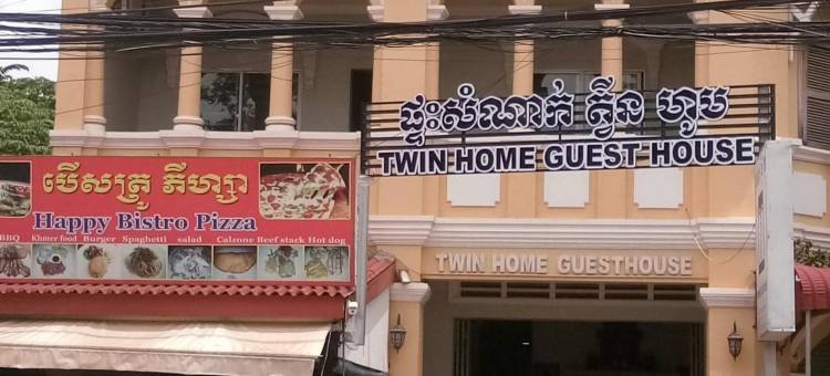 双家旅馆(Twin Home Guesthouse)图片