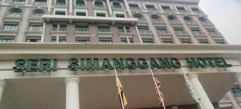 诗里阿曼酒店(Seri Simanggang Hotel)图片