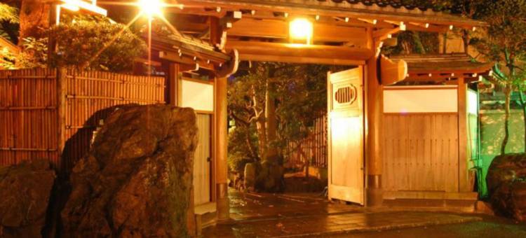 热海温泉樱花屋传统日式旅馆(Atami Onsen Sakuraya Ryokan)图片