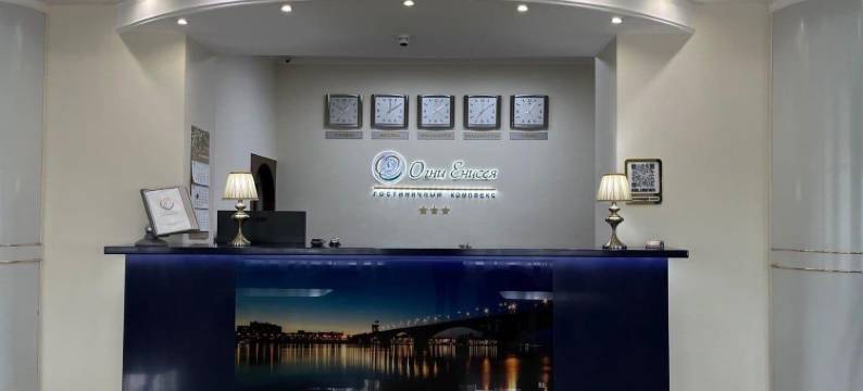 欧吉尼因斯亚酒店(Ogni Eniseya)图片