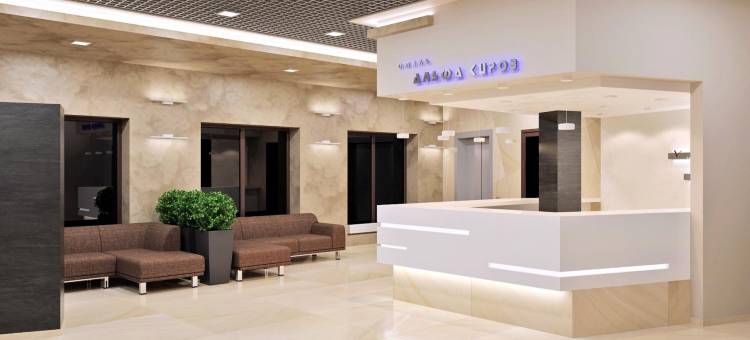 阿尔法商务酒店及饭店(Al'fa Otel' I Restoran)图片