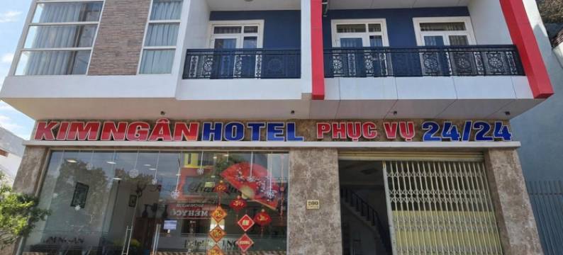 金银酒店(Kim Ngan Hotel)图片