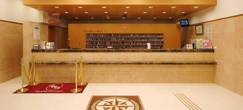 东横INN-佐世保站前(Toyoko Inn Sasebo Ekimae)图片