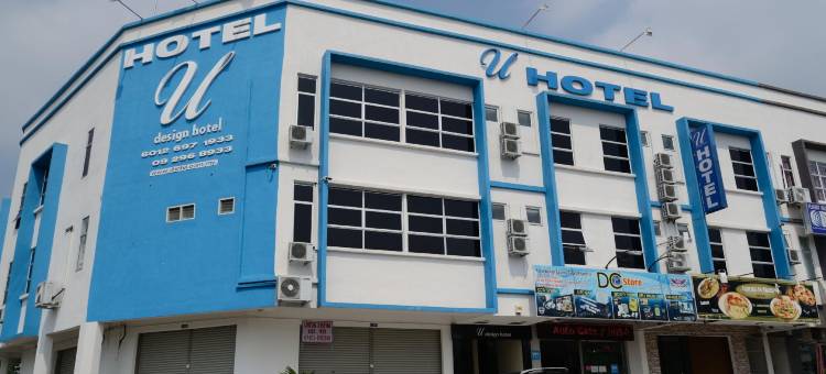 U时尚酒店(U Design Hotel Temerloh)图片