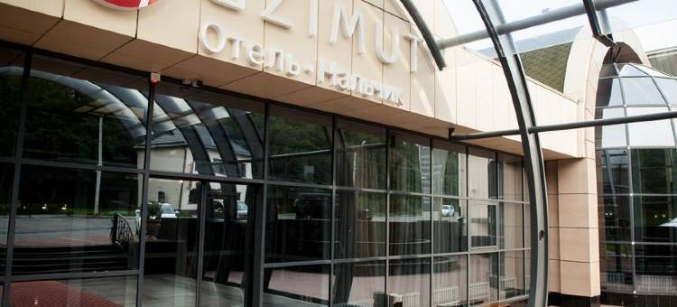 纳奇科阿兹姆酒店(Hotel "Azimut" Nalchik)图片