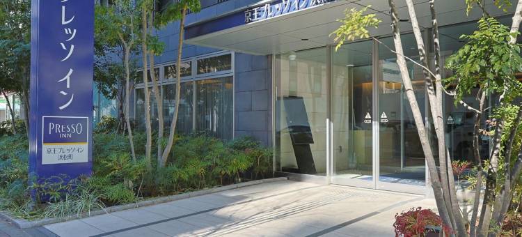 滨松町京王布莱索酒店(Keio Presso Inn Hamamatsucho)图片