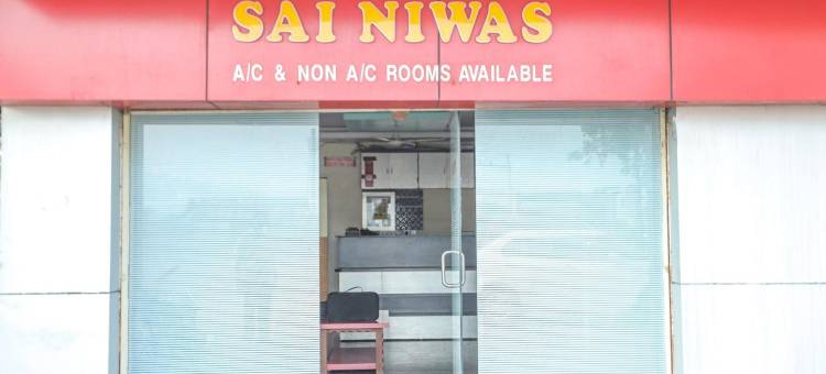 赛尼瓦斯酒店(Hotel Sai Niwas)图片