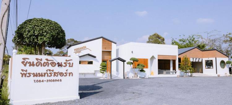 Peeranon Resort图片