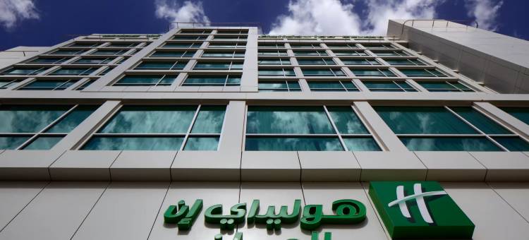 利雅得梅丹假日酒店(Holiday Inn Riyadh - Meydan)图片