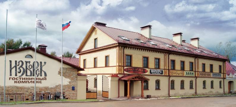伊兹博尔斯克GK酒店(GK Izborsk)图片