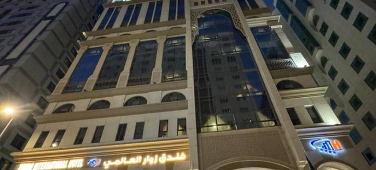 佐瓦国际酒店(Zowar Alalami Hotel)图片