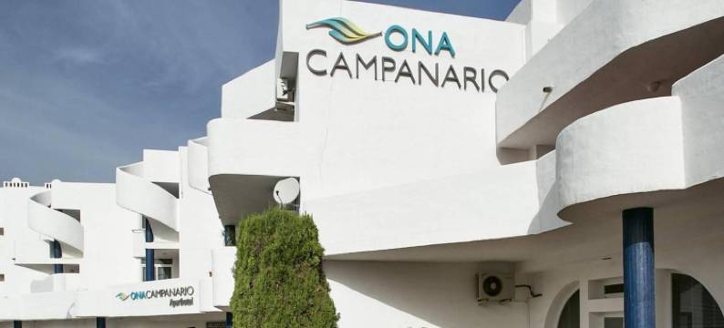 奥纳贝尔公寓酒店(Aparthotel Ona Campanario)图片