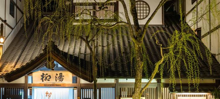 三国屋旅馆(Mikuniya)图片