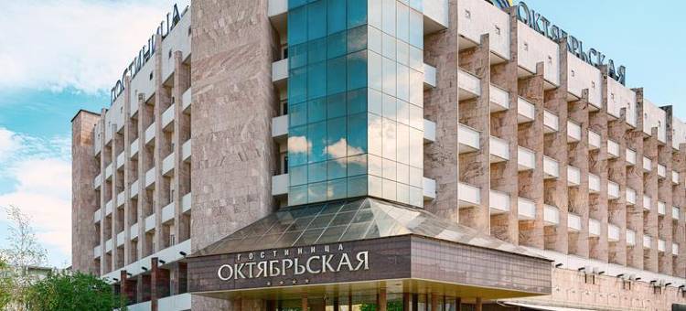 欧帝耶博尔斯卡雅酒店(Hotel Oktyabrskaya)图片