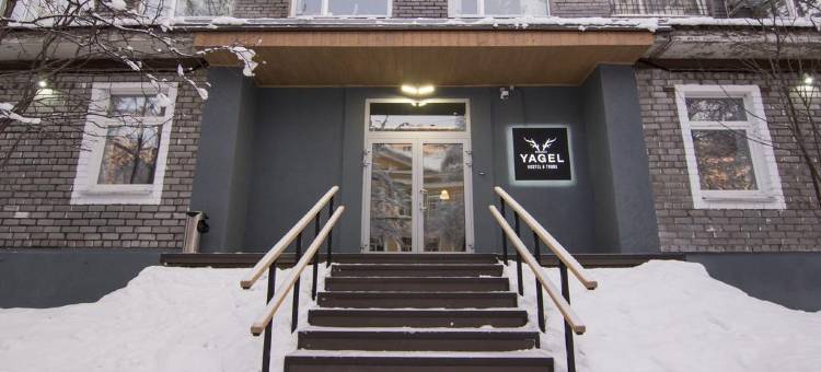雅格尔青年旅馆(Yagel Hostel)图片