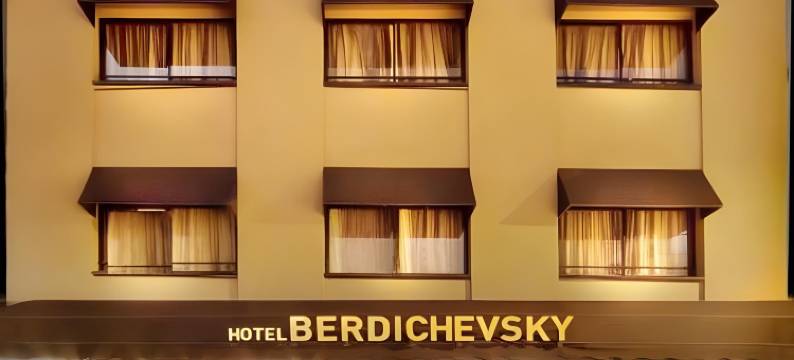 贝尔迪彻夫斯凯B酒店(Hotel B Berdichevsky)图片