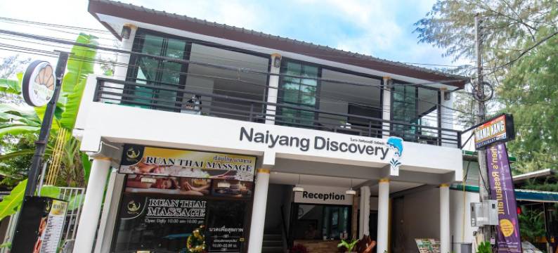 奈阳探索海滩度假村(Naiyang Discovery Beach Resort)图片