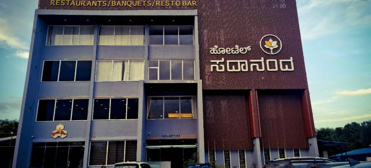 Sadanand's Highway Inn, Tumkur图片