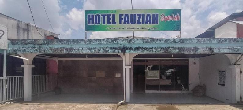 Fauziah Hotel Syariah Kendari图片