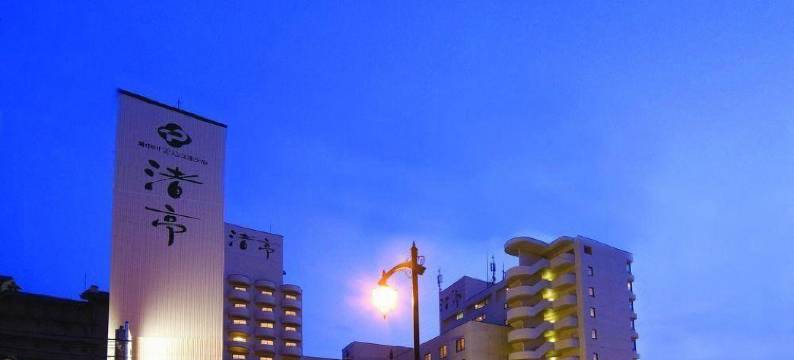 汤之川渚太子酒店(Yunokawa Prince Hotel Nagisatei)图片