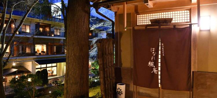 京汤之花翠泉度假酒店(Kyo Yunohana Resort Suisen)图片