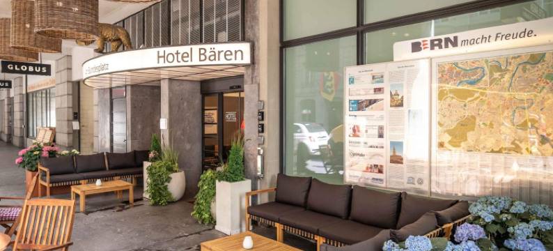 班德广场巴朗酒店(Hotel Bären am Bundesplatz)图片