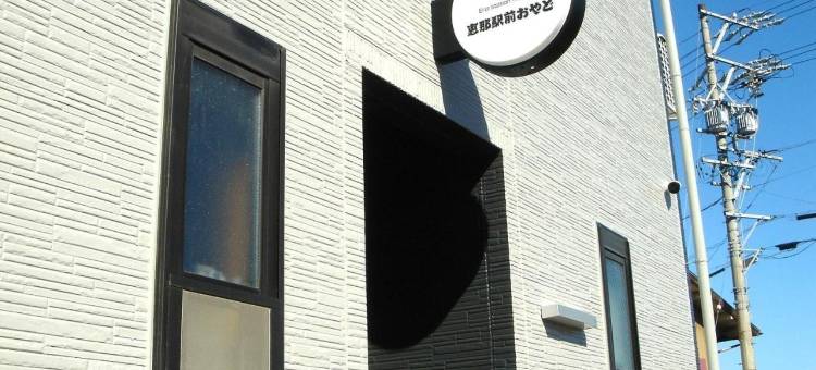 Enaekimae Oyado图片