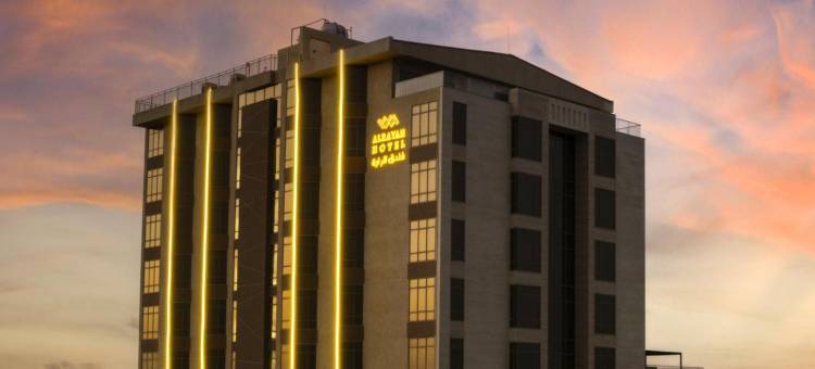 阿勒拉雅酒店(AlRayah Hotel)图片