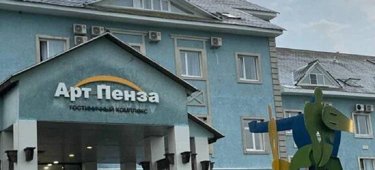 艺术奔萨酒店(Art Penza Hotel)图片