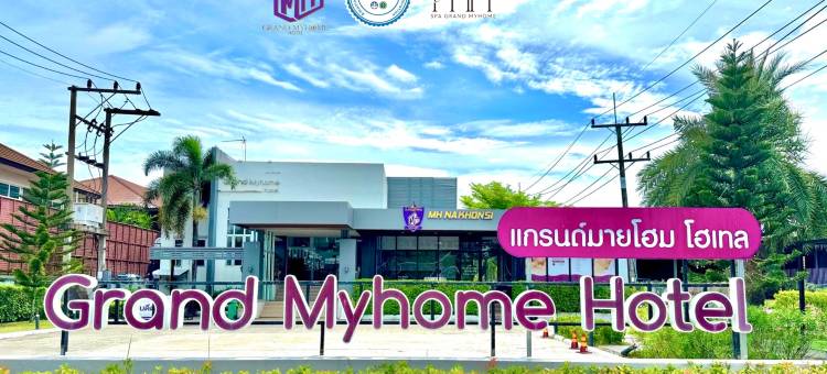 格兰德我的家酒店(Grand MyHome Hotel)图片