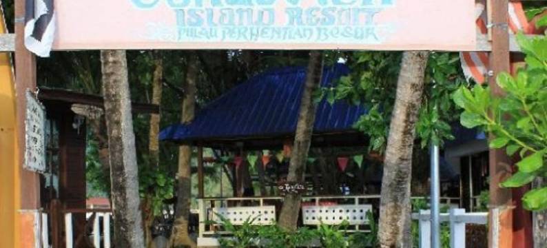 珊瑚景岛度假村(Coral View Island Resort)图片