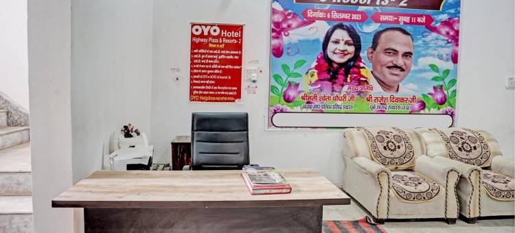 Hotel O Highway Plaza and Resorts 2图片