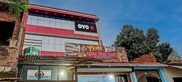 Hotel O Om Shiv Sai Hotel & Restaurant图片